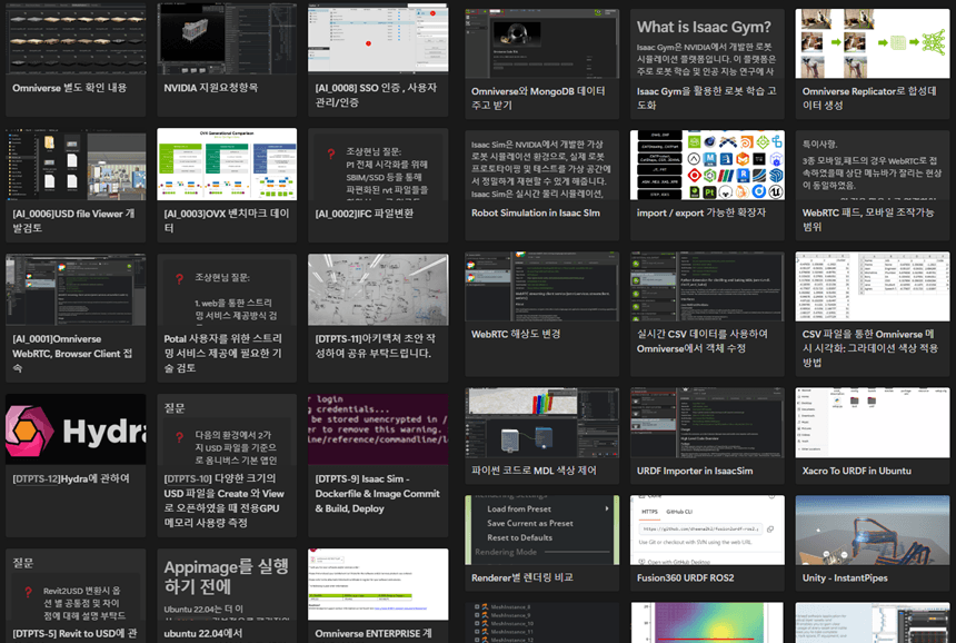 Document Center 스크린샷