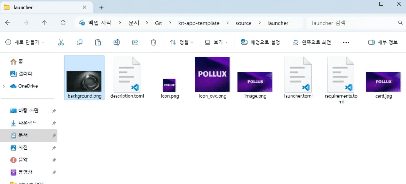 기존이미지와 같은 title과 px 사이즈를 맞춰주세요.